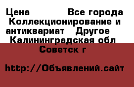 Bearbrick 400 iron man › Цена ­ 8 000 - Все города Коллекционирование и антиквариат » Другое   . Калининградская обл.,Советск г.